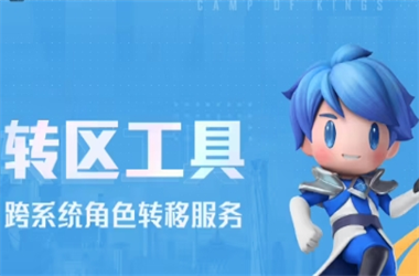 一码爆(1)特-2025新澳门天天精准大全谜语转区教程